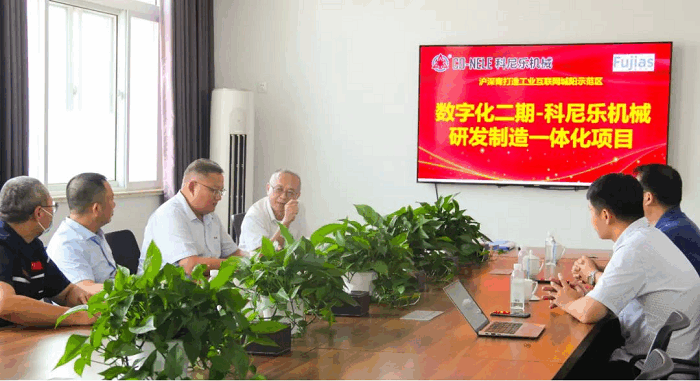 FujiasとCO-NELE機械との「機械研究開発製造統合プロジェクト」調印式が成功裏に行われた