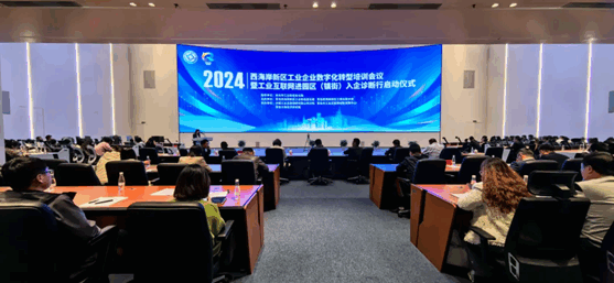 朗報(bào)：富佳科技は2024年西海岸新區(qū)製造業(yè)デジタル変革サービスプロバイダー第一陣に選ばれた